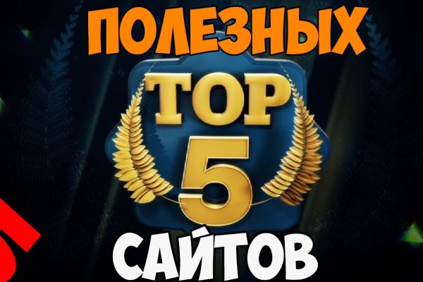 Кракен даркнет вход