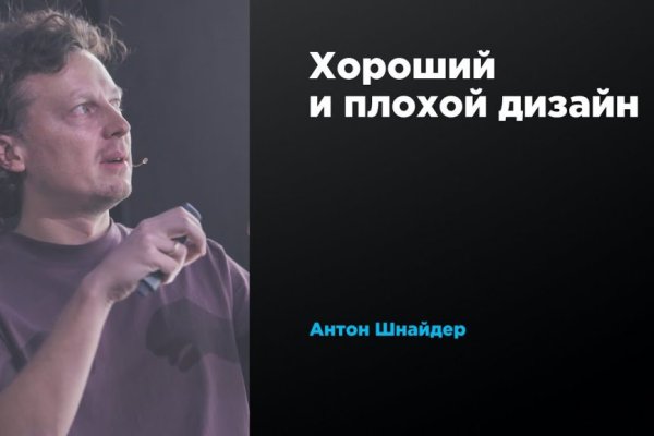 Магазин кракен даркнет сайт