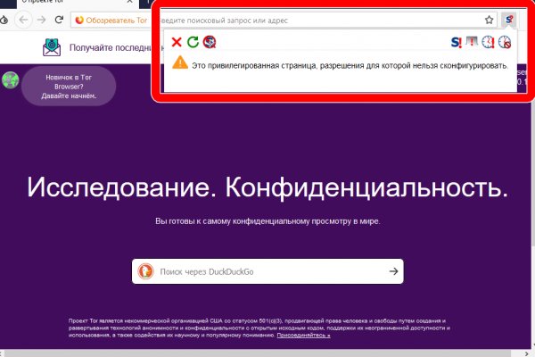 Кракен современный даркнет