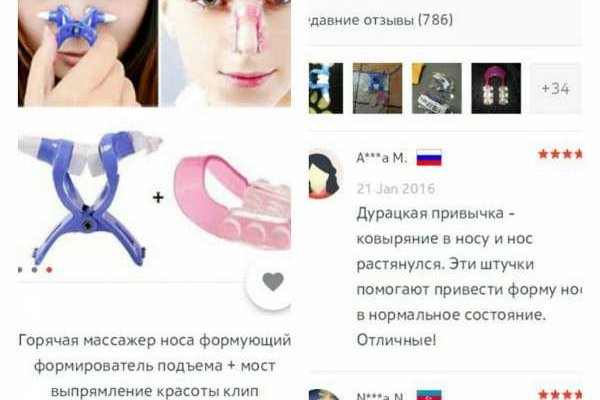 Кракен запрещенные вещества
