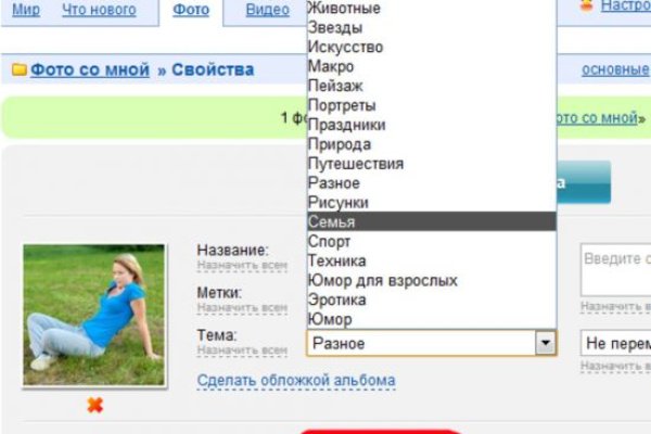 Кракен маркетплейс откуда взялся
