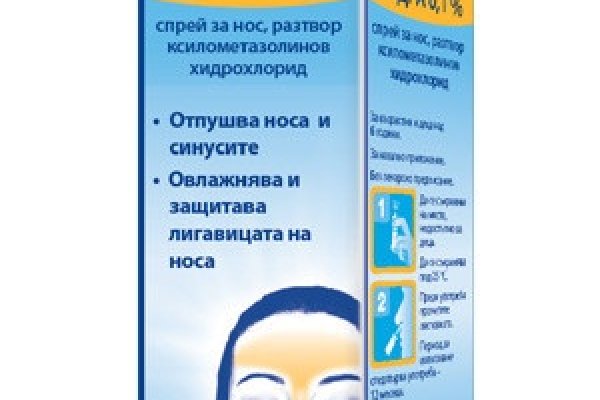 Кракен закладки