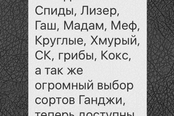 Кракен маркетплейс ссылка на сайт