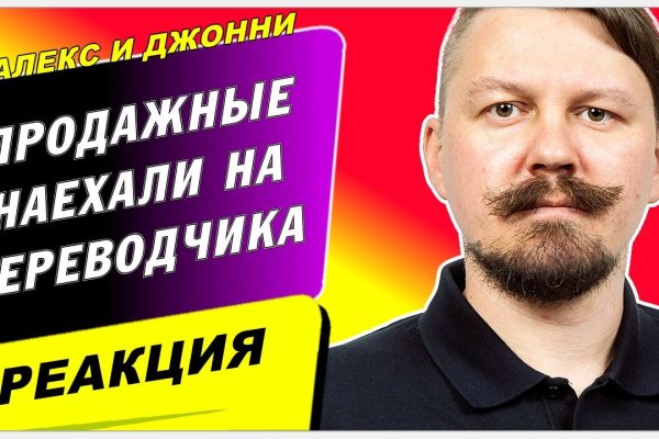 Кракен shop