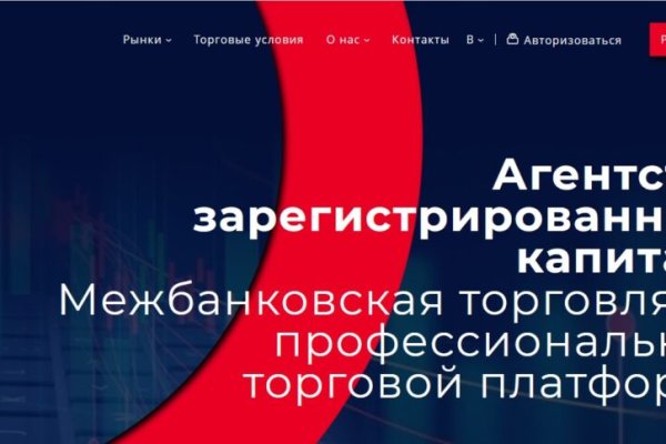Кракен даркнет store kraken dark link