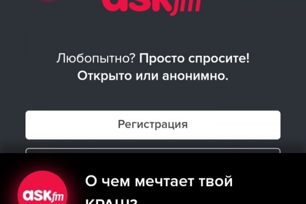 Почему кракен перестал работать