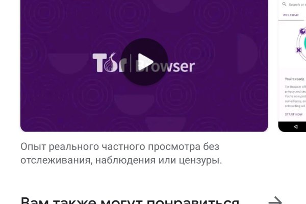 Что такое кракен тор