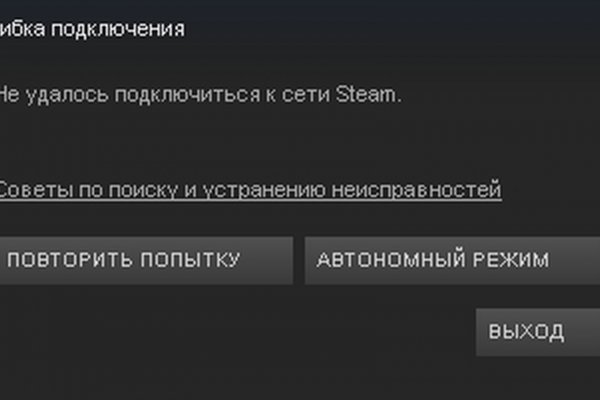 Оригинальная ссылка на магазин кракен