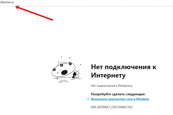 Как восстановить аккаунт в кракен