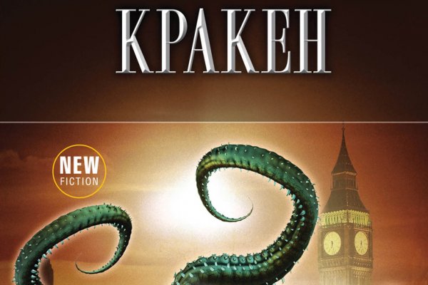 Как восстановить аккаунт на кракене даркнет