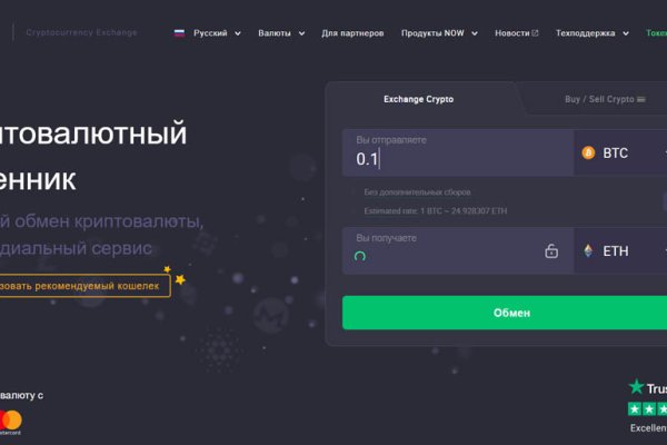 Кракен даркнет плейс
