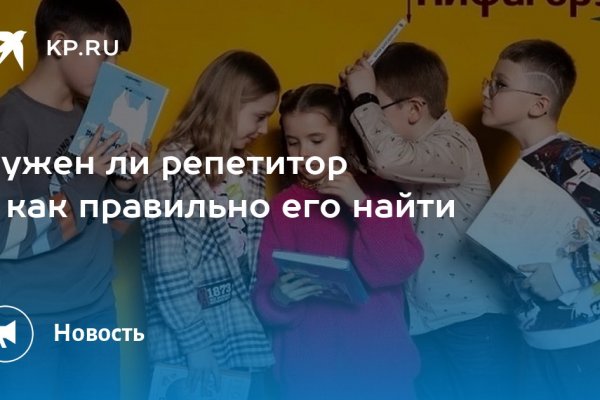 Кракен точка ат