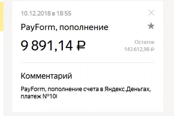 Кракен ссылка зайти