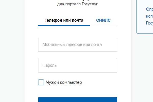 Как восстановить пароль на кракене
