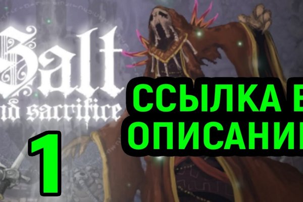 Что за кракен маркет