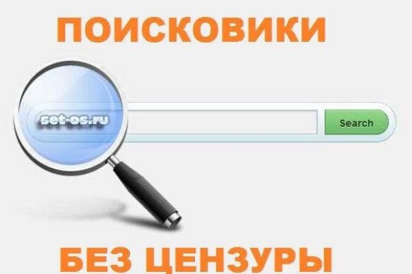 Кракен упал