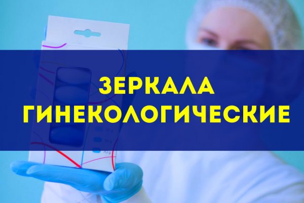 Кракен сайт krakens13 at