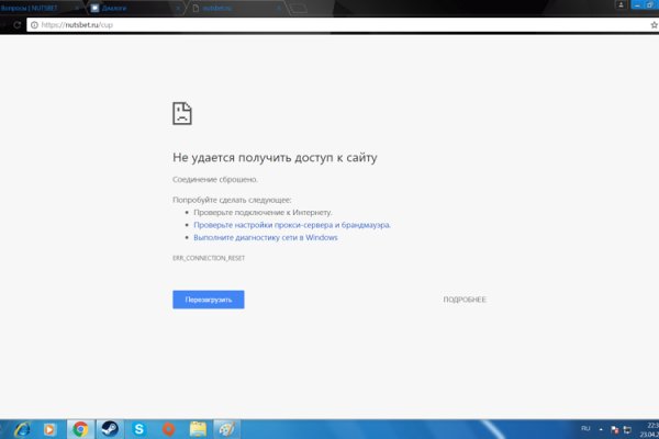 Ссылка на кракен