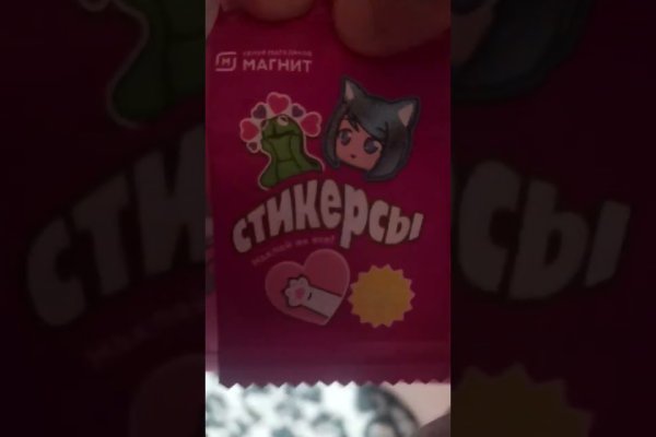 Кракен даркнет купить