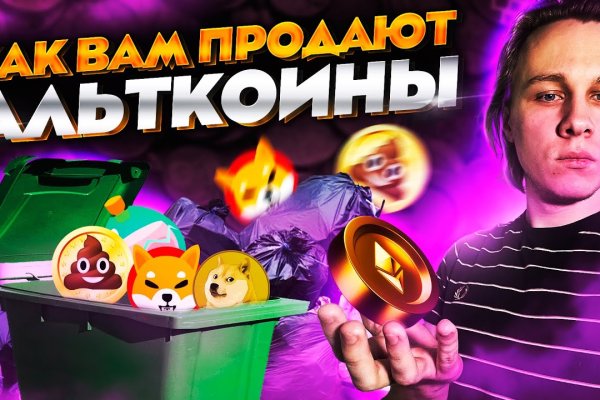 Площадка кракен kraken dark link