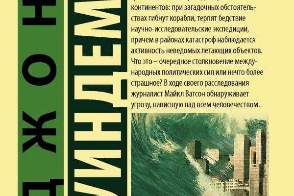 Кракен тор krakendark krakendark link