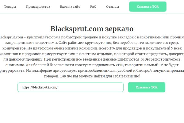 Dark net официальный сайт