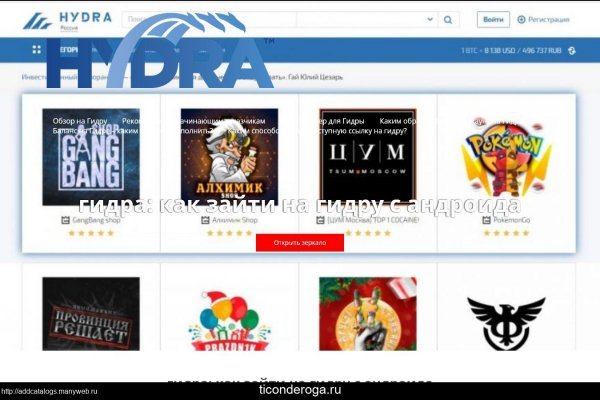 Где найти рабочую ссылку кракен