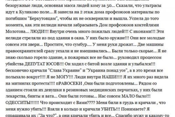 Магазин кракен даркнет сайт