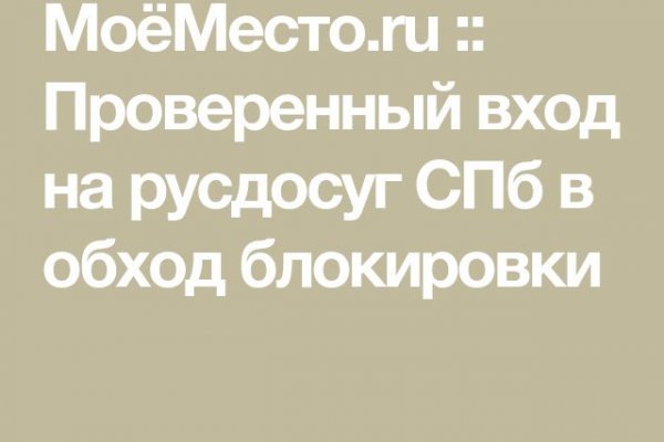 Открыть даркнет