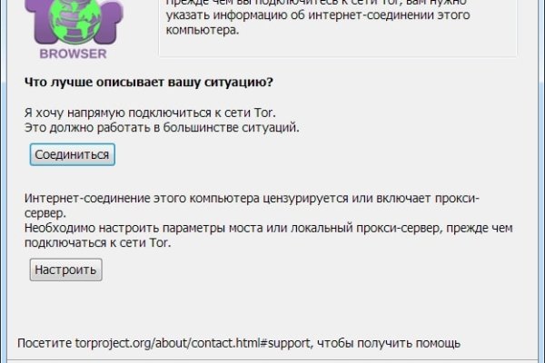 Кракен черный сайт
