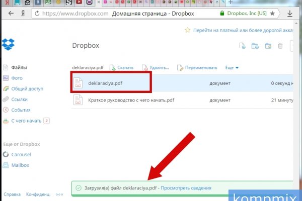 Кракен тг ссылка