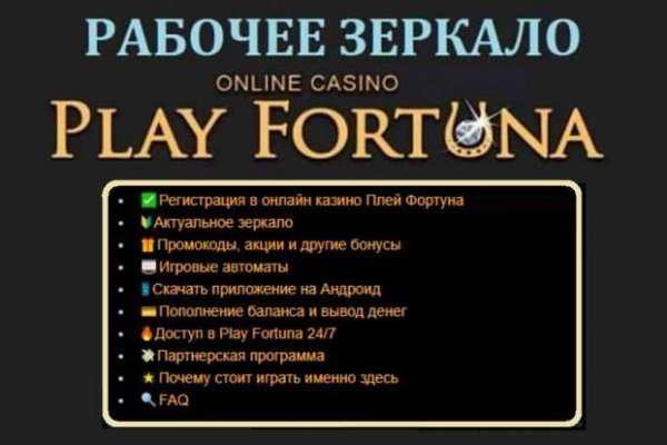 Аналог гидры