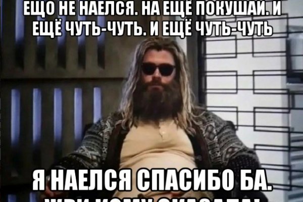 Kraken зеркало kraken link top