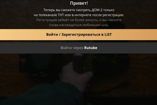 Кракен даркнет только через тор скачать