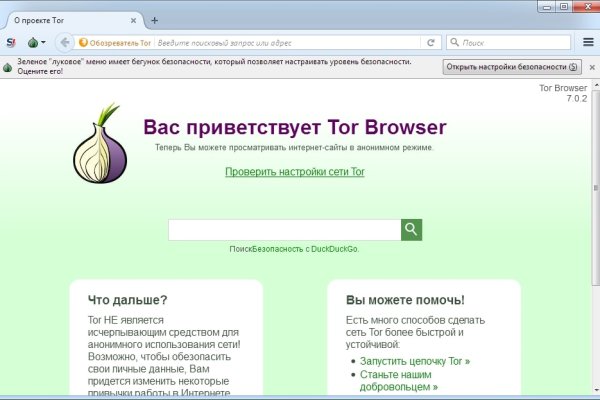Ссылки мега кракен