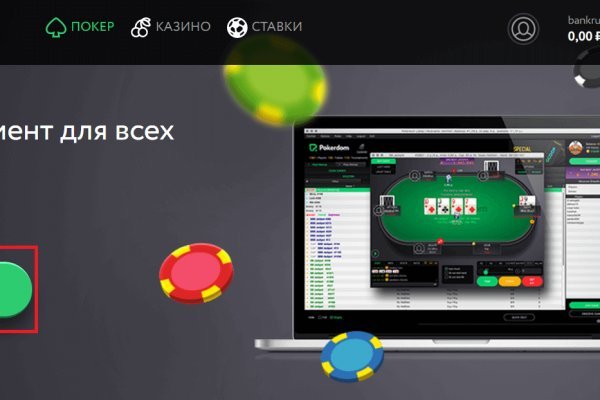Кракен интернет