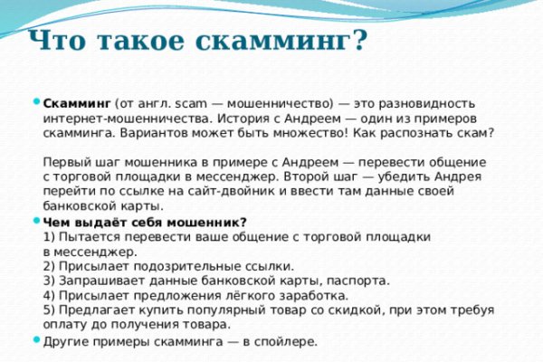 Как восстановить аккаунт кракен