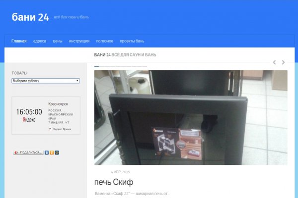 Кракен сайт с наркотиками