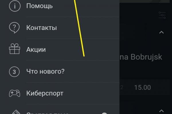 Кракен вход магазин