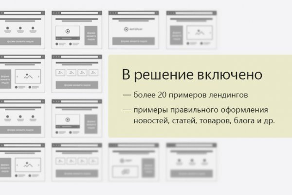 Кракен маркетплейс kr2connect co