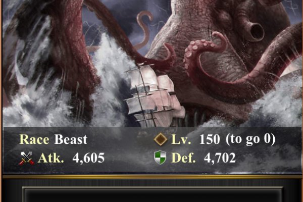 Kraken mirror