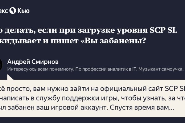 Кракен 9 at