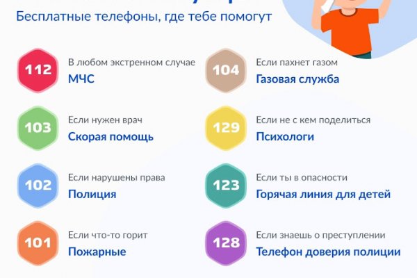 Kra45.at Вход на сайт главная страница