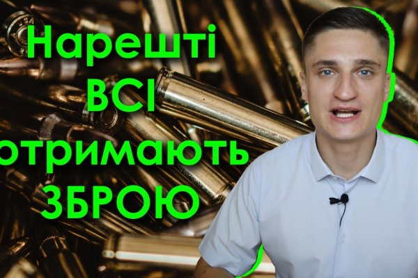 Как зайти на kraken маркетплейс