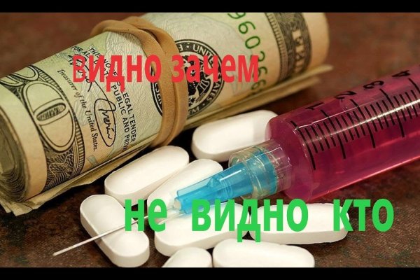 Кракен это современный даркнет