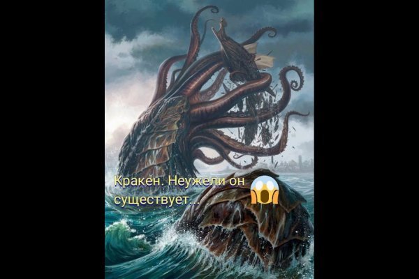 Kraken cc ссылка