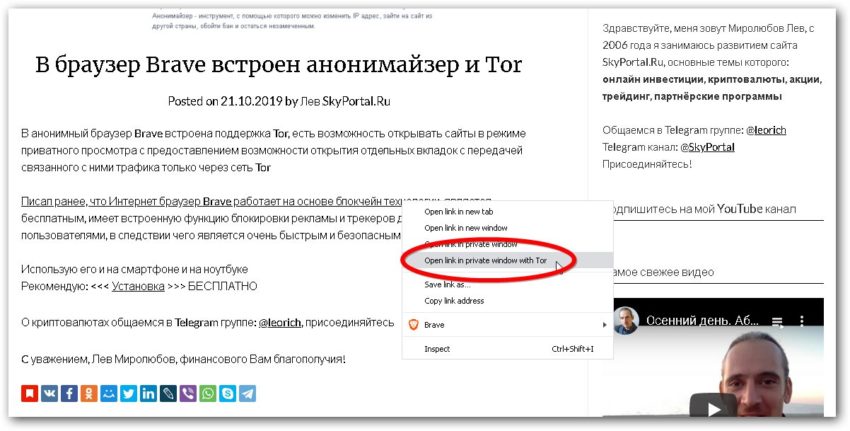 Кракен гидра даркнет