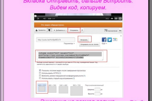 Кракен даркнет рабочая