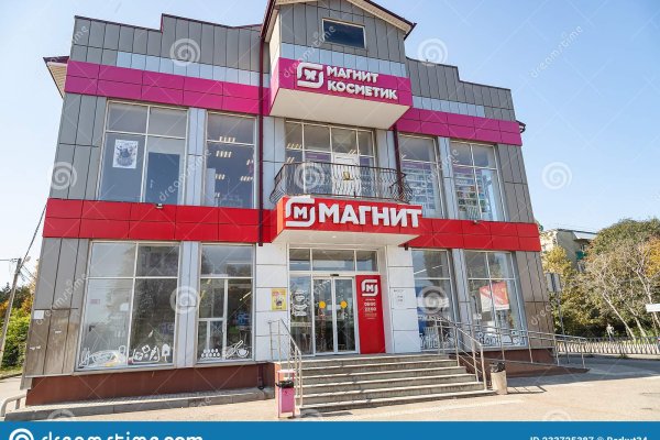 Даркнет вход