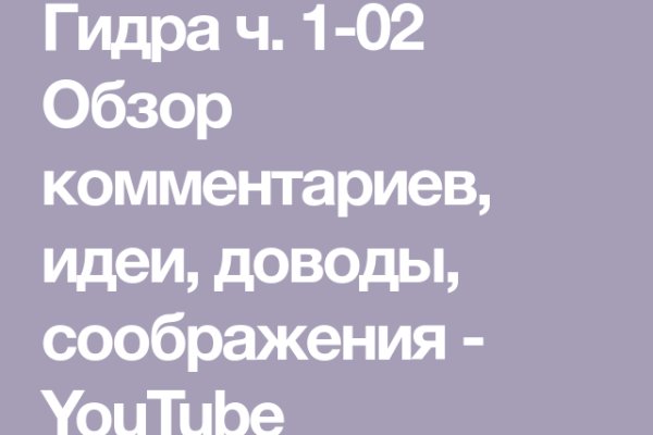 Сайт кракен через тор